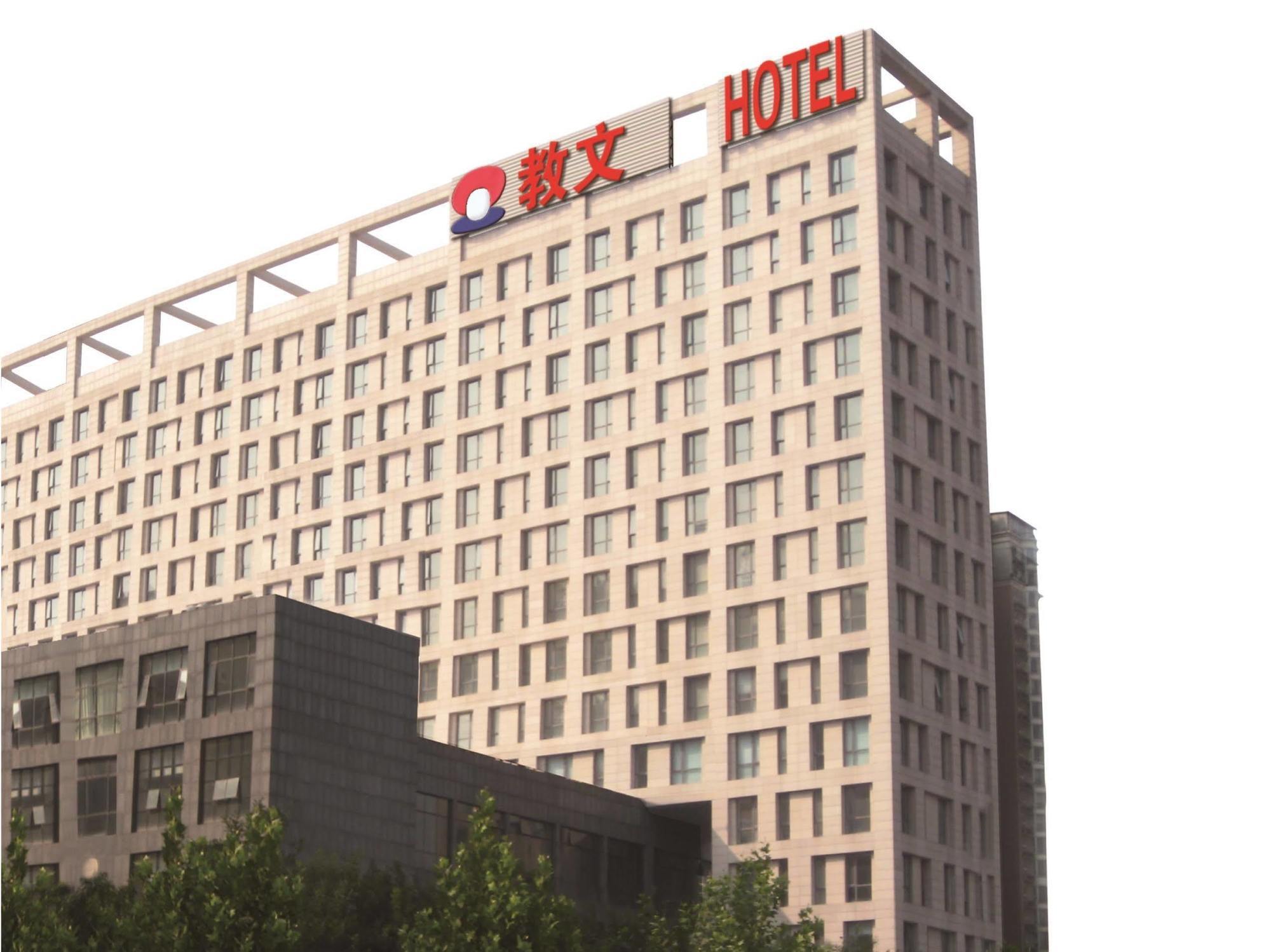 Hotel Hampton By Hilton Beijing Wangjing Extérieur photo