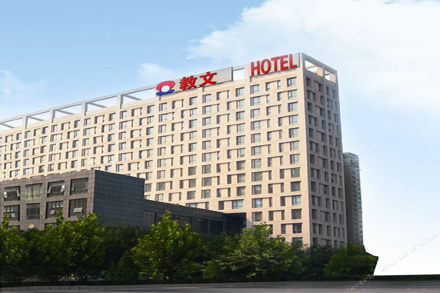 Hotel Hampton By Hilton Beijing Wangjing Extérieur photo